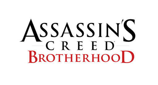 Assassin’s Creed: Братство Крови - Первые 15 минут